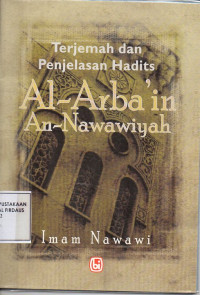 Image of AL-Arbain An-Nawawiyah