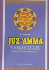 Image of Juz 'Amma Tarjamah dengan Cara Membaca