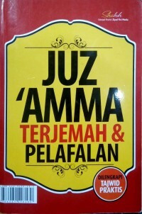 Image of Juz 'Amma Terjemahan & Pelafalan