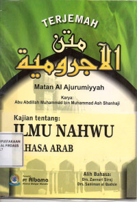 Image of Kajian Tentang: Ilmu Nahwu