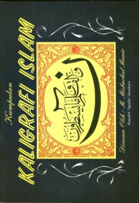 Image of Kumpulan Kaligrafi Islam
