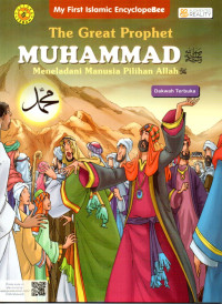 Image of Muhammad : Dakwah Terbuka