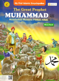 Image of Muhammad : Masa Kecil