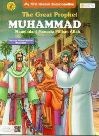 Image of Muhammad : Penerus Kepemimpinan Rasulullah