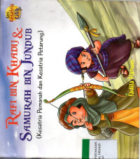 Image of Rafi Bin Khadij & Samurah Bin Jundub