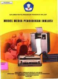 Image of Suplemen Penyelenggaraan Pendidikan Insklusif : Model Media Pendidikan Inklusi