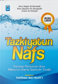 Image of Tazkiyatun Nafs