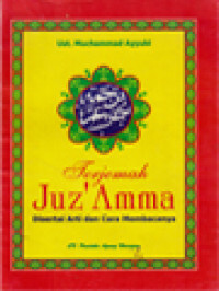 Image of Terjemahan Juz' Amma: Disertai Arti dan Cara Membacanya