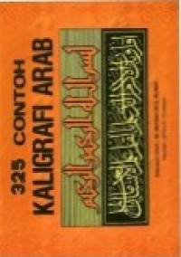 Image of Tiga Ratus Dua Puluh Lima Contoh Kaligrafi Arab